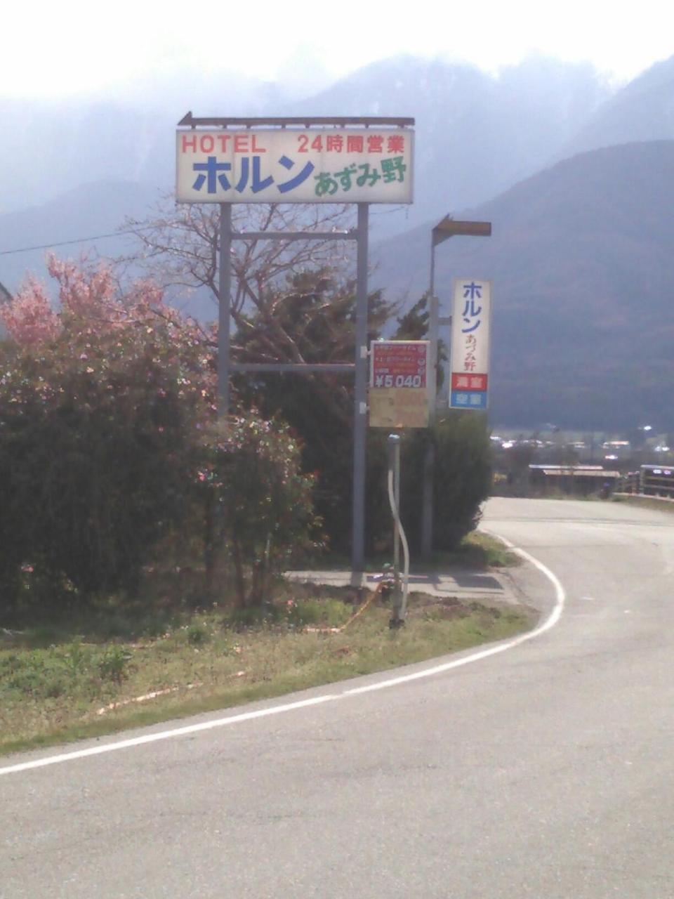 Horn Azumino (Adults Only) Ξενοδοχείο Εξωτερικό φωτογραφία